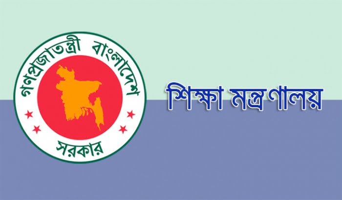 আরও ৯৮২ শিক্ষাপ্রতিষ্ঠানকে এমপিওভুক্ত করে প্রজ্ঞাপন