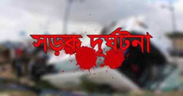 বিরলে সড়ক দূর্ঘটনায় এক ছাত্রী নিহত